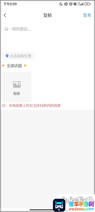智慧云阳 智慧云阳