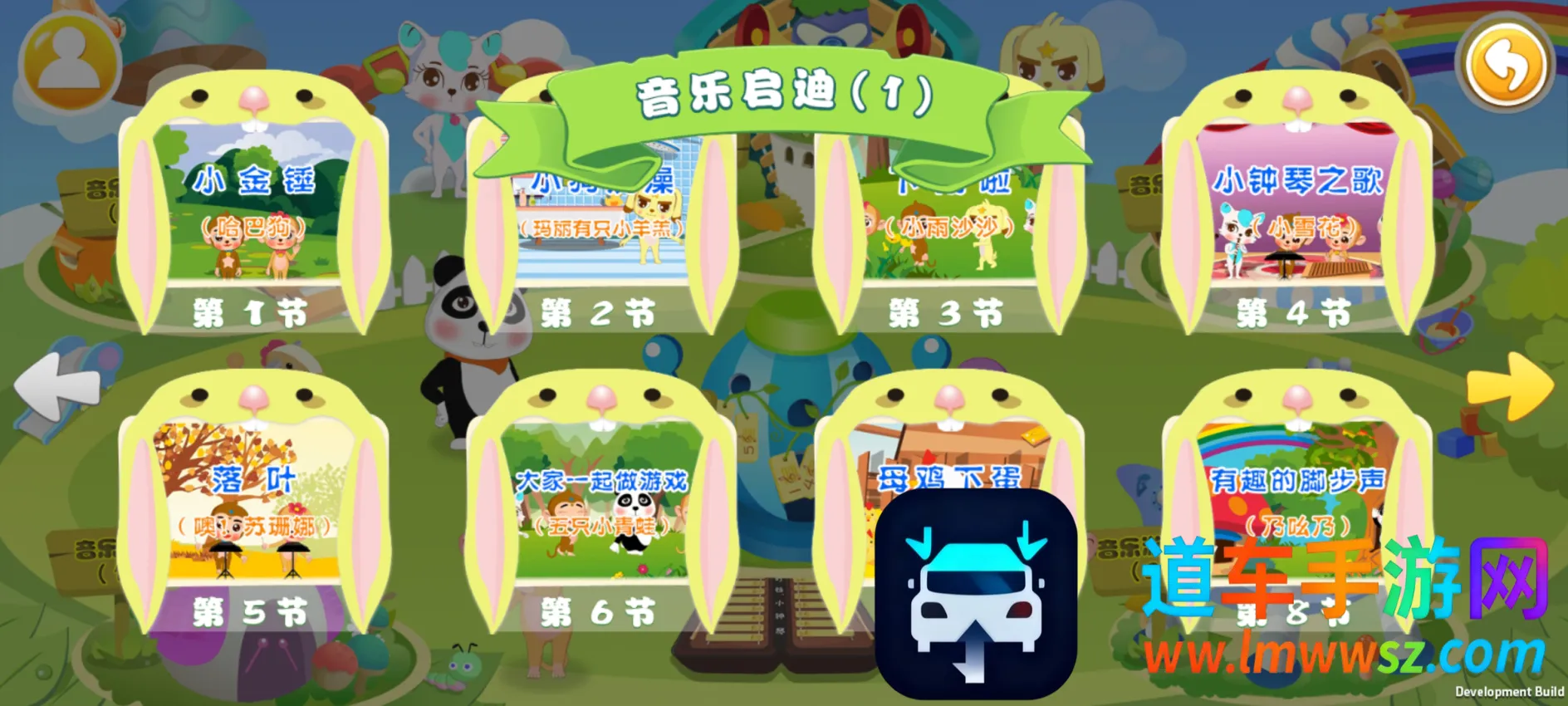 ����С����2026���ذ�װ