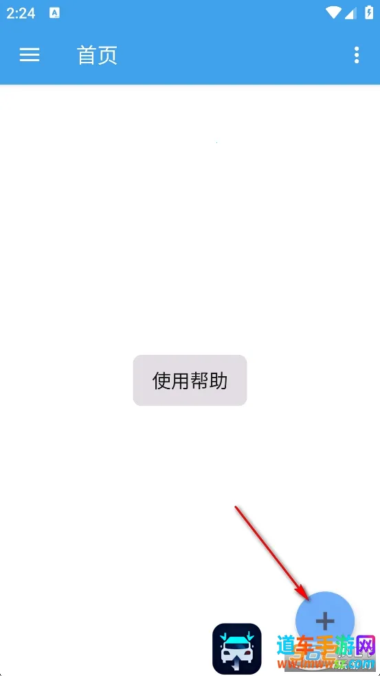 XposedTool���°�2026���ذ�װ