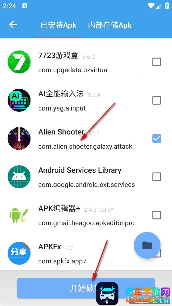 XposedTool���°�2026���ذ�װ