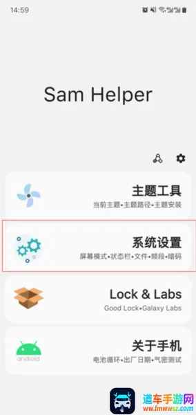 samhelper������