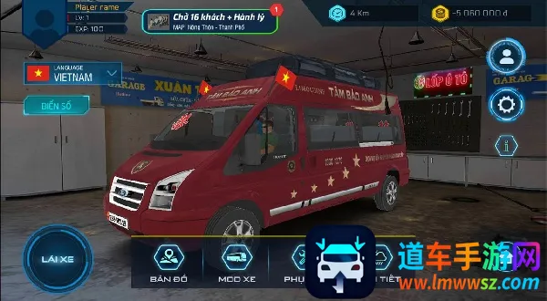 Խ��С��ģ������׿���ֻ���