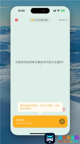 �����OfferGoose�����ֻ���