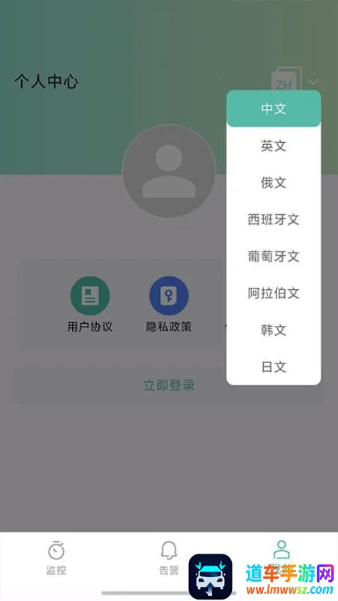 逆电管家 逆电管家
