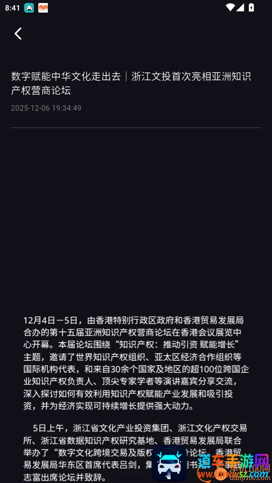 ���Ľ�����ͨ