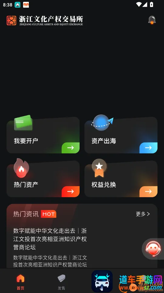 ���Ľ�����ͨ