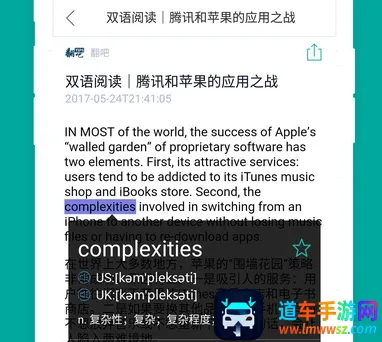 ΢����Ӧ�ʵ�2026���°汾