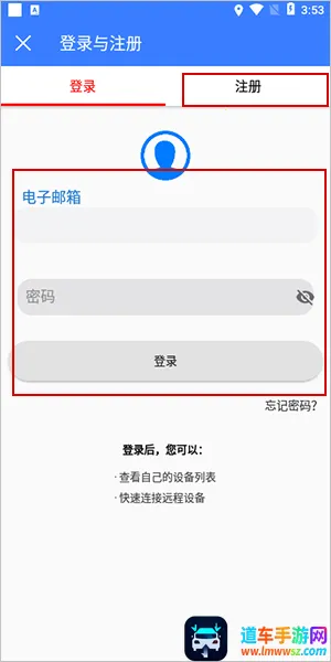 EVԶ��Э��2026�ٷ����°汾