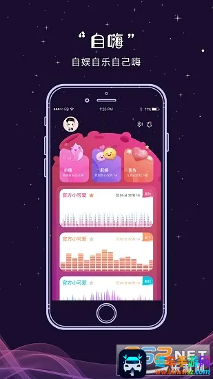 ��С��2026�ٷ����°汾