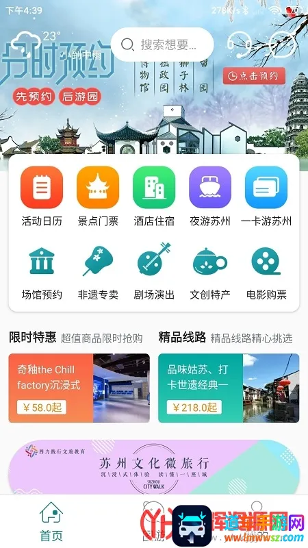 ��������2026�ٷ����°汾