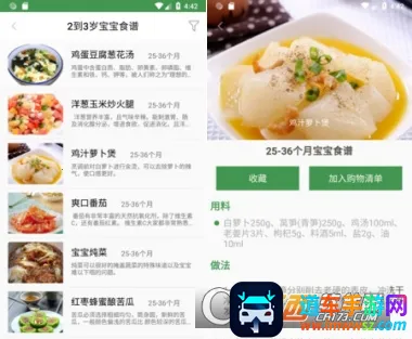 ����ʳ��2026�ٷ�����