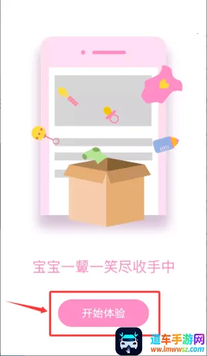 ����ʳ��2026�ٷ�����