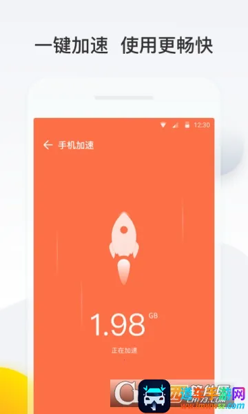 悟空清理 悟空清理