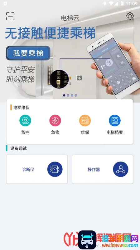 ��ʱ�������2026�ٷ����°汾