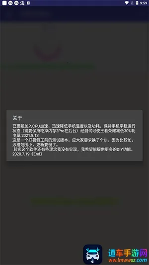 吃掉占用2Pro 吃掉占用2Pro