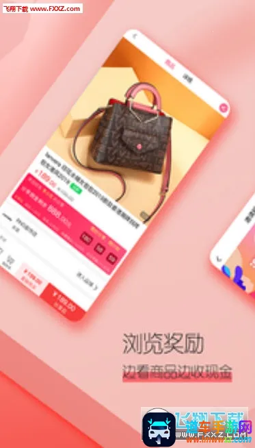 待购2026下载安装 待购2026下载安装