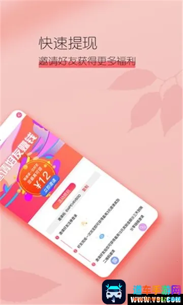 待购2026下载安装 待购2026下载安装