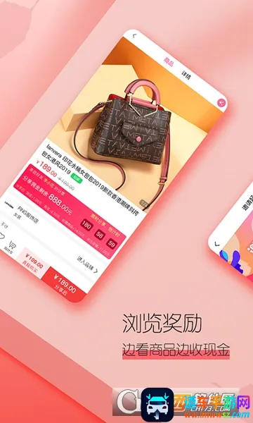 待购2026下载安装 待购2026下载安装