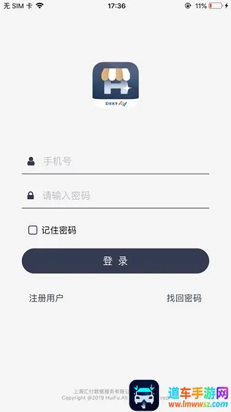 �������̻�ͨ��׿���ֻ���