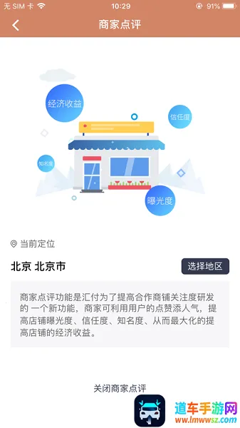 �������̻�ͨ��׿���ֻ���