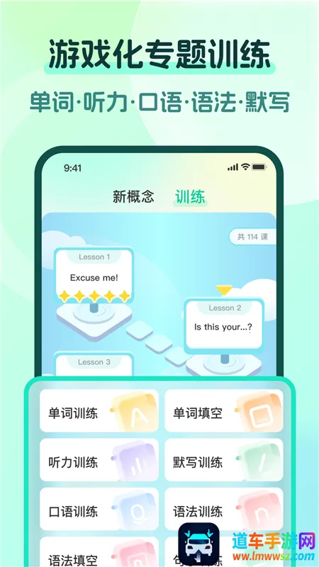 一刻英语最新手机版 一刻英语最新手机版