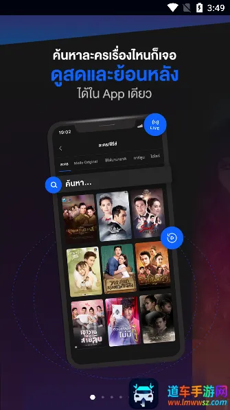 泰国三台 泰国三台