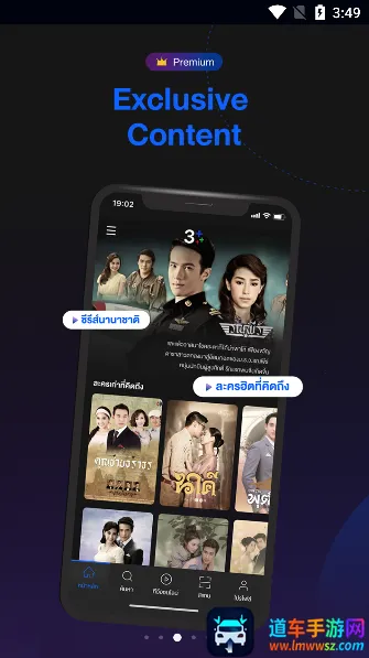 泰国三台 泰国三台