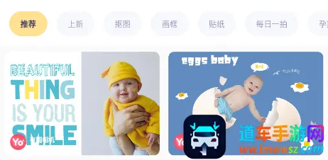 有圆相机 有圆相机