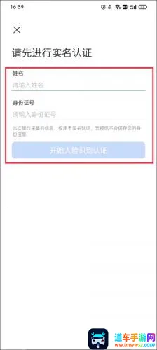云视讯会议最新手机版 云视讯会议最新手机版
