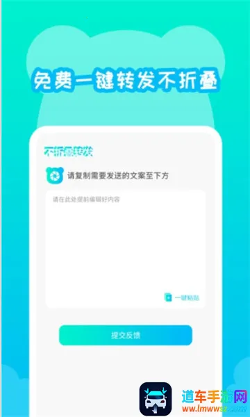 不折叠发朋友圈2026官方最新版本 不折叠发朋友圈2026官方最新版本