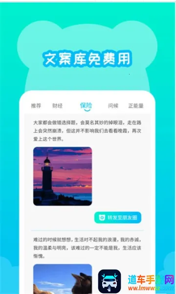 不折叠发朋友圈2026官方最新版本 不折叠发朋友圈2026官方最新版本