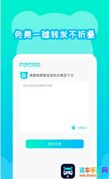 不折叠发朋友圈2026官方最新版本 不折叠发朋友圈2026官方最新版本