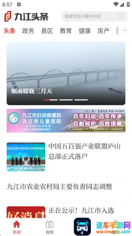 �Ž�ͷ��2026�ٷ�����