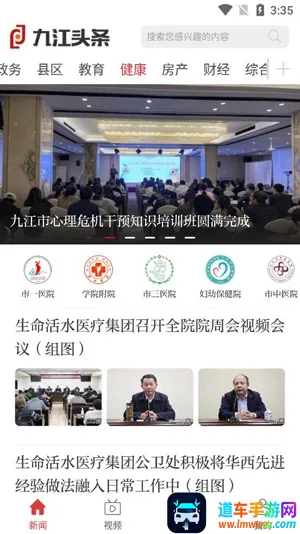 �Ž�ͷ��2026�ٷ�����