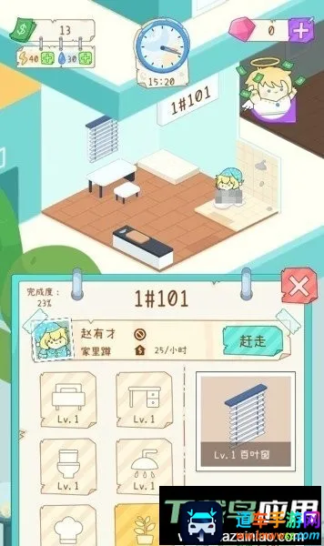 租户模拟器999999万钻石金币版2026最新版本 租户模拟器999999万钻石金币版2026最新版本