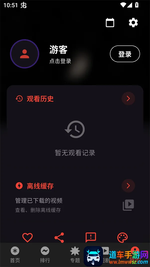 坚果4K影视 坚果4K影视