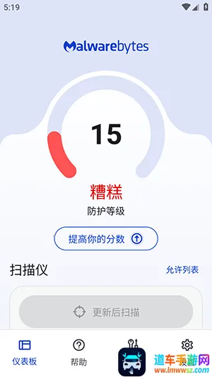 反恶意软件 反恶意软件