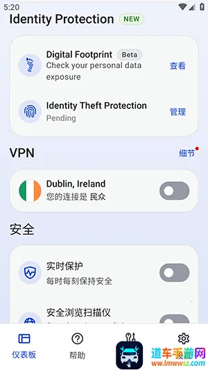 反恶意软件 反恶意软件