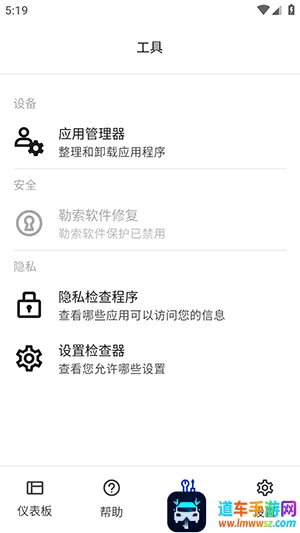 反恶意软件 反恶意软件