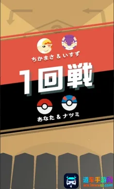 ������GOITA2026�ٷ�����