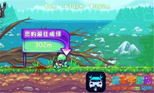超级掷龟 超级掷龟