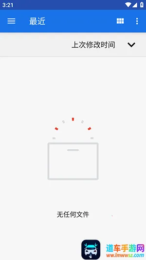 天天刷题 天天刷题