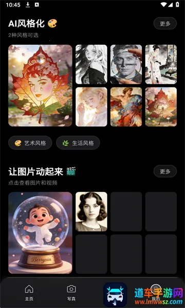 ��ȾAI�����ֻ���