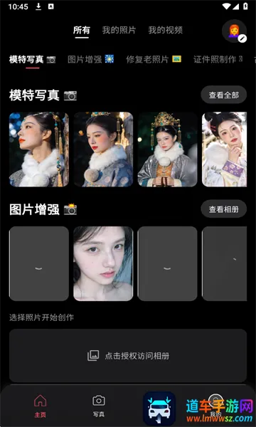 ��ȾAI�����ֻ���