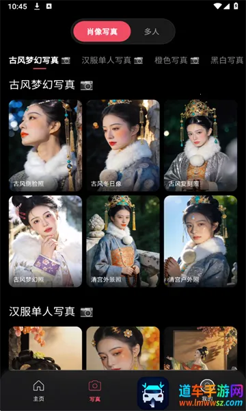 ��ȾAI�����ֻ���