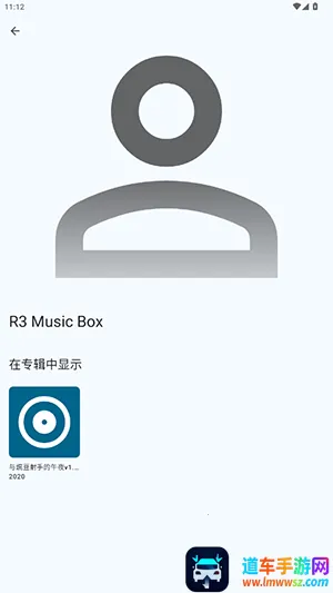 Twelve2026官方最新版本 Twelve2026官方最新版本