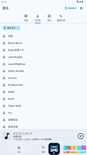 Twelve2026官方最新版本 Twelve2026官方最新版本