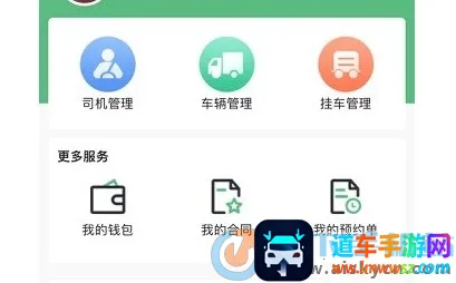 中钢天运 中钢天运