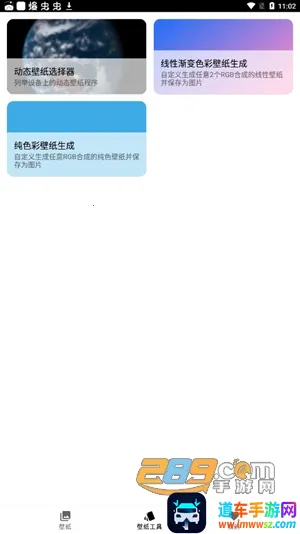 Unifovy��ֽ����2026���°汾