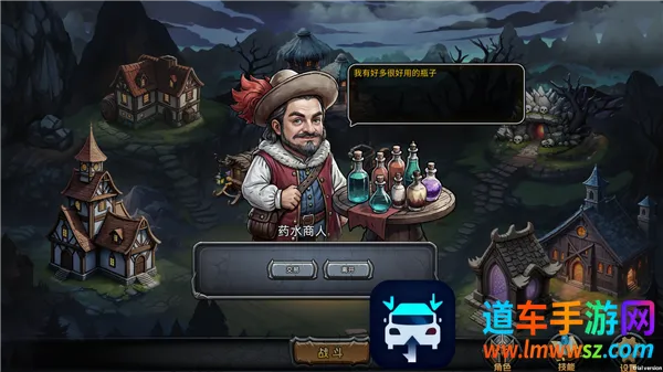 ��Ϸ������ͼ2